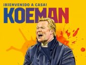 برشلونة يعلن تقديم كومان فى مؤتمر صحفى السادسة مساء اليوم