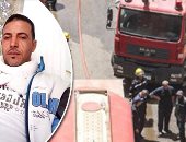 ضحايا الماس الكهربائى.. 5 أشخاص من أسرة واحدة يفقدون حياتهم بدار السلام جراء اشتعال حريق...الحماية المدنية تسيطر على الحريق قبل امتداداه للعقارات المجاورة.. والنيابة تجرى معاينة وتنتدب المعمل الجنائى.. صور