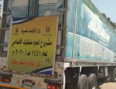 "الأوقاف " تستعد لتوزيع 132 طن لحوم صكوك أضاحى فى 25 محافظة 