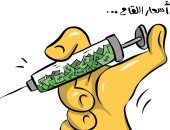 كاريكاتير صحيفة كويتية.. أسعار لقاح فيروس كورونا