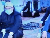 بدء احتفالية الأوقاف برأس السنة الهجرية بحضور محافظ القاهرة والمفتى