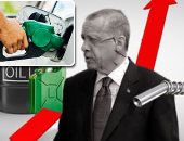 رئيسة حزب تركى لـ" أردوغان " شعبك جائع ولن يصدقوا أكاذيب اكتشافات الغاز