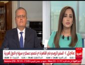 سفير روسيا بالقاهرة لقناة العربية: نحترم قرار السيسى حول سرت والجفرة خط أحمر
