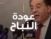 صباح الخير يا مصر يعرض تقريرا بعنوان "عودة نباح الإعلام القطري والتركي"