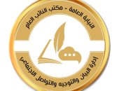 النيابة العامة تباشر التحقيقات فى واقعة مقاومةِ تشكيلٍ عصابيٍّ للاتجار بالمخدِّرات
