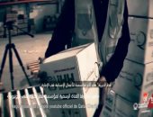 فيلم وثائقى يكشف الوجه الحقيقى لمؤسسات الدوحة الإرهابية
