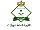 السعودية تمدد صلاحية تأشيرات الخروج والعودة المنتهية بسبب جائحة كورونا