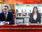 نشرة الظهيرة من تليفزيون اليوم السابع.. وصول طائرتى مساعدات من الكنيسة والأزهر لمطار بيروت..انطلاق المرحلة الأولى لتنسيق الجامعات و15 ألف طالب تقدموا بالأوراق.. تحطم طائرة بعد إقلاعها من مطار جوبا بجنوب السودان
