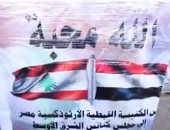 تفاصيل إرسال البابا تواضروس شحنة مساعدات إنسانية إلى لبنان.. فيديو