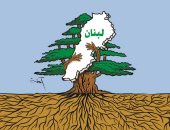 كاريكاتير صحيفة إماراتية..  العالم يحتضن لبنان بعد أزمة انفجار الميناء