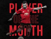 برونو فيرنانديز لاعب الشهر فى مانشستر يونايتد للمرة الرابعة