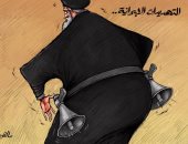 كاريكاتير صحيفة إماراتية .. التهديدات الإيرانية تزعج دول المنطقة