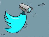 كاريكاتير صحيفة كويتية.. التجسس عبر وسائل التواصل الاجتماعى