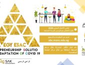 جامعة المنصورة تنظم مسابقة "تحدى الأعمال السنوى الأول" عن التعايش مع كورونا