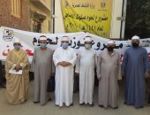 مديريات أوقاف 4 محافظات تستقبل سيارات لحوم صكوك الأضاحى.. فيديو