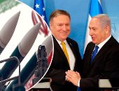 أمريكا ترفع شعار "لن نسمح لإيران بامتلاك سلاح نووي".. مايك بومبيو خلال مؤتمر صحفى مشترك مع رئيس وزراء إسرائيل: يضر بالشرق الأوسط ونحن نسعى لاستقراره.. ونتنياهو: اتفاق السلام مع الإمارات خطوة مهمة بالمنطقة