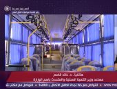 التنمية المحلية: 2 مليون مستفيد من النقل العام بالقاهرة والإسكندرية يوميا