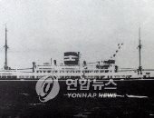 كوريا الشمالية تطالب اليابان الاعتذار عن مقتل عمال كوريين بغرق سفينة يابانية