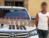 الداخلية تضبط 225 طربة حشيش بقيمة 1.5 مليون جنيه