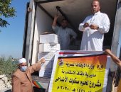 أوقاف الإسكندرية تتسلم الدفعة الرابعة من صكوك الأضاحى