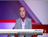 أستاذة إعلام بجامعة القاهرة تكشف لـ إكسترا نيوز طرق مواجهة أكاذيب الإخوان