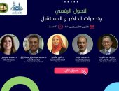 المنظمة العالمية لخريجى الأزهر تنظم ندوة التحول الرقمى وتحديات المستقبل