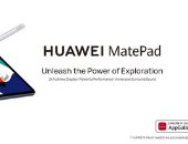 هواوي تعلن الإطلاق الرسمى لأجهزتها اللوحية MatePad وMatePad Pro فى السوق المصرى