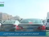 الحالة المرورية اليوم.. كثافات عالية أعلى الطريق الدائرى فى "باسوس"