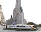 جماهير أولد بويز الأرجنتيني تطالب ميسي بالعودة بعد مغادرة برشلونة