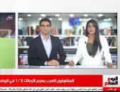 موجز الرياضة من تليفزيون اليوم السابع..المقاولون يهزم الزمالك والأهلى أكثر الأندية تتويجا