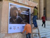 انطلاق مبادرة أنت أقوى من المخدرات بجامعة الإسكندرية.. صور