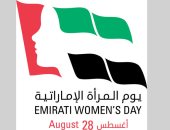الإمارات تحتفل غدا بيوم المرأة الإماراتية بشعار "التخطيط للخمسين.. المرأة سند للوطن"