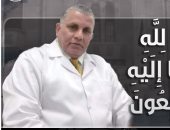 نقابة الأطباء تنعى الشهيد الدكتور محمد عبد الهادى بعد وفاته بكورونا