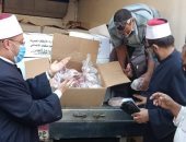 أوقاف السويس: وصول 2 طن لحوم "دفعة خامسة" لتوزيعها على الأشد احتياجا.. صور