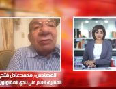 مشرف الكرة بالمقاولين العرب يكشف لـ تليفزيون اليوم السابع مصير "خليفة" محمد صلاح