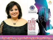 نيفين علوبة تقود ورشة تدريب صوتى للممثل بمهرجان القاهرة للمسرح التجريبى