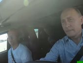 بوتين قبل قيادته سيارة بافتتاح طريق القرم: نضع حزام الأمان بدل المخالفة..فيديو