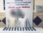 الداخلية تحبط تهريب 20 كيلو حشيش بقيمة مليون جنيه