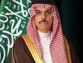 (أ.ش.أ) : الخارجية السعودية تطالب الأطراف في السودان أهمية ضبط النفس والتهدئة وعدم التصعيد