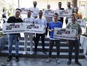 انطلاق حملة "لأنى رجل" للمساواة بين الجنسين بالإسكندرية