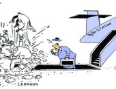 لبنان على حافة الهاوية في كاريكاتير صحيفة عمانية