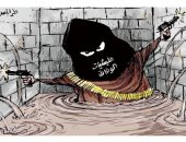 كاريكاتير صحيفة سعودية.. ميليشيات حكومة الوفاق تسبح فى بحور الدم