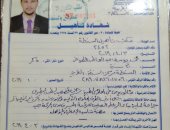 قارئ من ذوى الاحتياجات الخاصة بالغربية: أتمنى توفير فرصة عمل