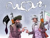 كاركاتير اليوم.. مليشيا الحوثي وتنظيم القاعدة أيد واحدة في اليمن