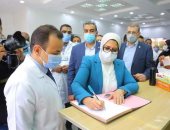 خطاب شكر من وزيرة الصحة لفريق مستشفى حميات الأقصر على جهودهم بمواجهة كورونا