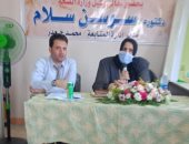 صور.. وكيل صحة كفر الشيخ تناقش أوضاع المؤسسات الصحية وتوجه بتكثيف المتابعات