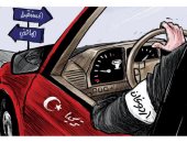 كاريكاتير صحيفة سعودية.. أردوغان يفشل فى قيادة بلاده للمستقبل