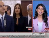 محلل سياسى لبنانى: ماكرون يتابع تشكيل الحكومة الجديدة بنفسه لمنع المحاصصة .. فيديو