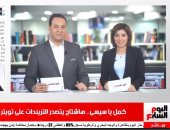 موجز تريندات تليفزيون اليوم السابع : هاشتاج "كمل يا سيسى"يتصدر تويتر