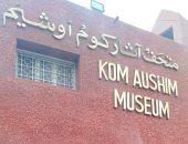 متحف كوم أوشيم بالفيوم يفتح أبوابه للزائرين وسط إجراءات وقائية.. صور